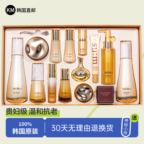 苏秘37°修护维稳鱼子酱护肤品