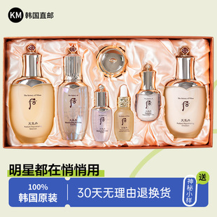 韩国WHOO后天气丹套装花献水乳套盒皇后套保湿提拉紧致护肤品正品