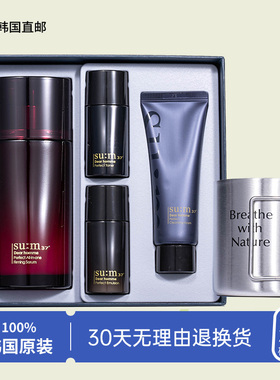 韩国苏秘SUM37呼吸男士三合一套盒水乳套装补水保湿抗衰老护肤品