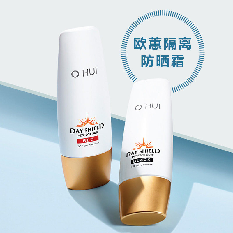 韩国OHUI欧蕙防 晒霜女士专用面部日效倍护亮肤欧惠隔离提亮防水