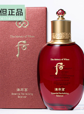 韩国whoo后津率享水乳单品红色单瓶爽肤水补水保湿抗衰老护肤品女