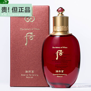 韩国whoo后津率享水乳单品红色单瓶爽肤水补水保湿 抗衰老护肤品女