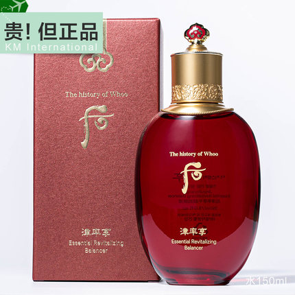 韩国whoo后津率享水乳单品红色单瓶爽肤水补水保湿抗衰老护肤品女