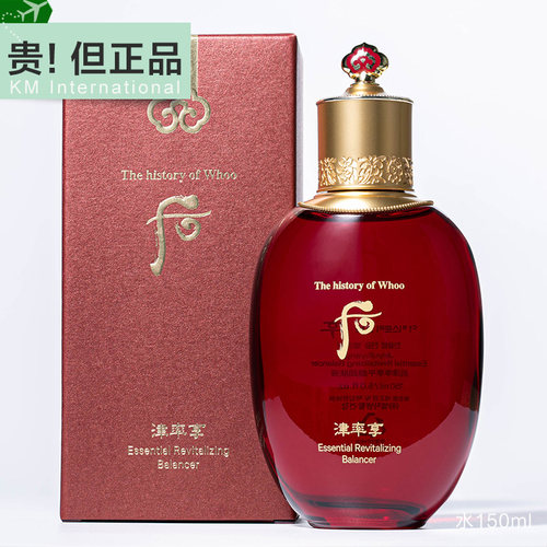 whoo韩国直邮红山参精华改善气血