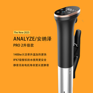 vide牛排料理水浴棒舒肥機 低溫慢煮機英规美规欧规插头sous