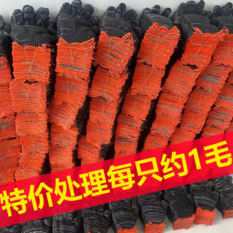 劳保耐磨工作纯棉纱线薄款尼龙劳动男女士工地干活特价粉黑色手套