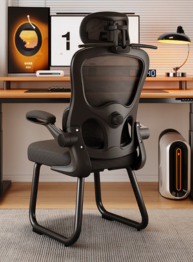 电脑椅宿舍大学生办公椅久坐不累椅子靠背椅家用人体工学电竞椅子