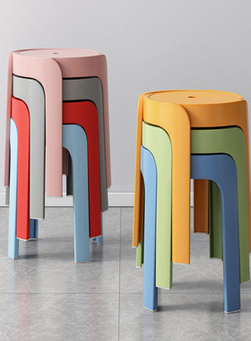 塑料凳子家用现代简约加厚可叠放板凳房间风车圆凳网红客厅小椅子