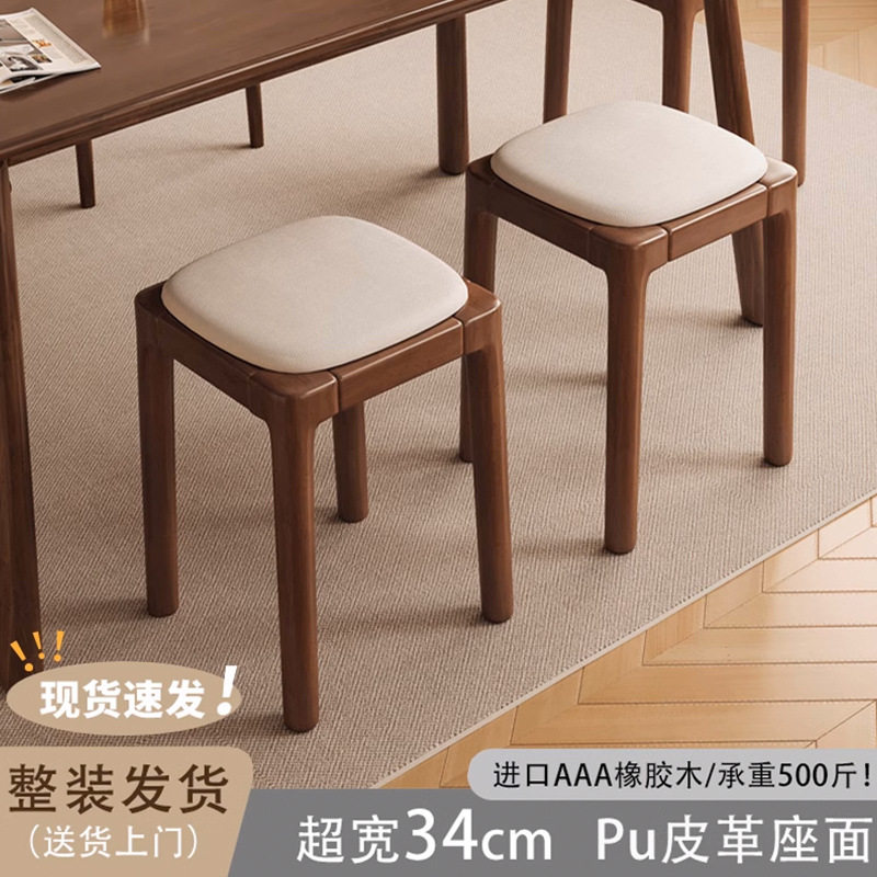 中古实木餐椅软包餐桌椅家用方凳子小户型茶凳板凳可叠放意式椅子,住宅家具,餐椅,淘宝优惠券,粉丝福利购,淘宝优惠卷