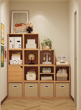 日式极简置物架自由组合格子柜儿童书架客厅靠墙收纳玄关落地书柜