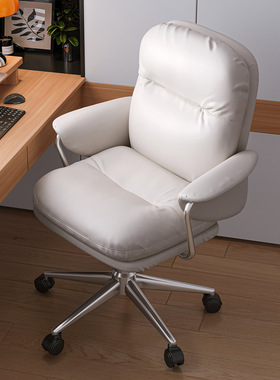 电脑椅子舒服久坐书桌椅靠背椅宿舍办公学习椅子转椅卧室沙发椅