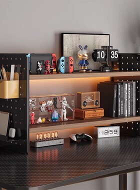 桌面置物架电脑桌上收纳架家用电竞房办公整理架子学生书桌洞洞板