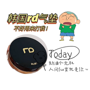 RenoDerm韩国RD气垫bb霜水光肌遮瑕粉底奶油肌粉底Dulox7三合一