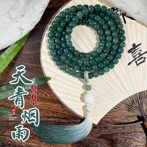 直播爆款深绿色菩提根佛珠手串108颗手持念珠男女款文玩手链