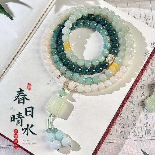 天然绿渐变菩提手串108颗小酒桶菩提子手链佛珠文玩念珠盘玩