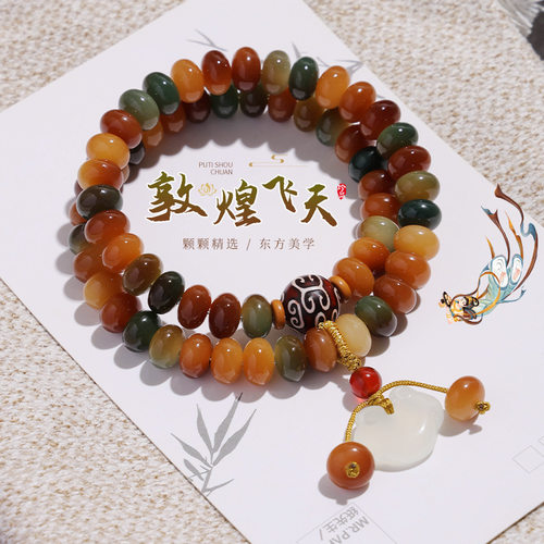 浓郁敦煌菩提手串算盘珠双圈男女国风敦煌飞天菩提子文玩佛珠