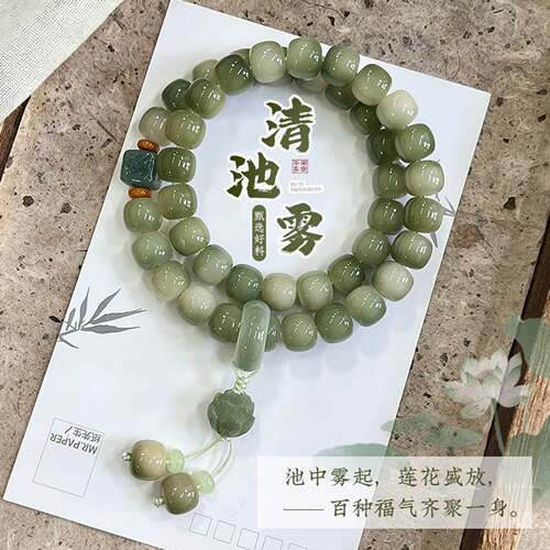 玉化奶绿菩提手串双圈手持佛珠莲花配饰国风汉服百搭手链文玩饰品