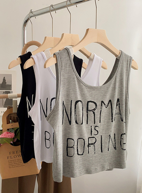 纯欲风垂感莫代尔字母印花短款吊带背心女夏装内搭可外穿舞蹈服潮