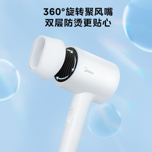 美的电吹风机家用负离子护发发廊速干小型宿舍用学生吹风筒AJ0501