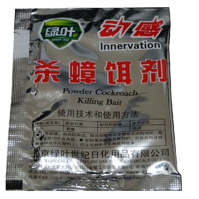 绿叶动感灭蟑清饵剂 灭蟑剂 北京蟑螂药灭蟑螂  5克装 10袋包邮