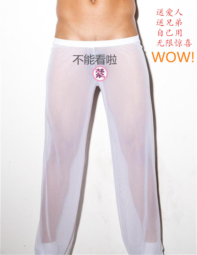 Pantalon pyjama jeunesse HY - Ref 719939 Image 1