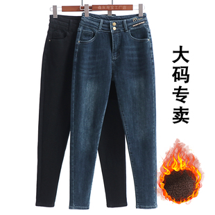 大码牛仔裤女加绒加厚小脚裤小个子显瘦胖MM高腰弹力妈妈保暖裤子