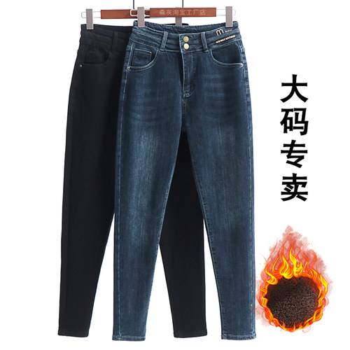 大码牛仔裤女小脚裤胖MM