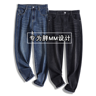 200斤显瘦高腰宽松梨形身材裤 女胖MM弹力老爹裤 子 加绒牛仔裤 大码