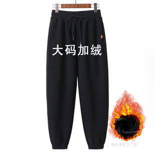 宽松弹力高腰中老年棉裤 大码 加厚妈妈保暖裤 子女胖MM冬季 加绒裤