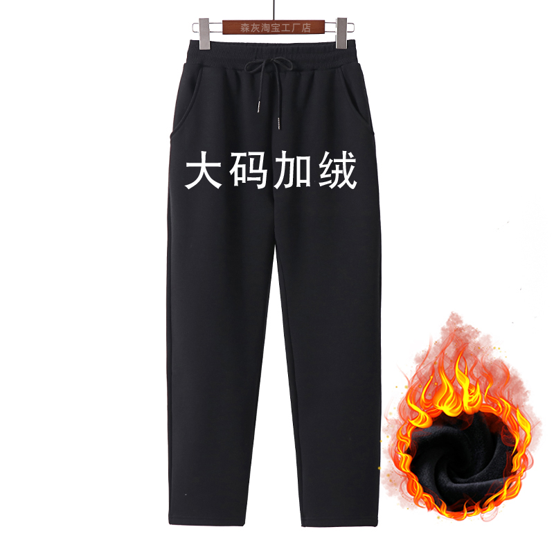 妈妈大码加绒裤子女中老年棉裤