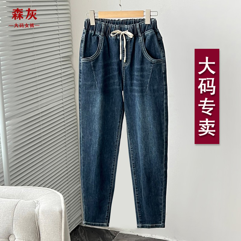 大码牛仔裤女胖MM裤子