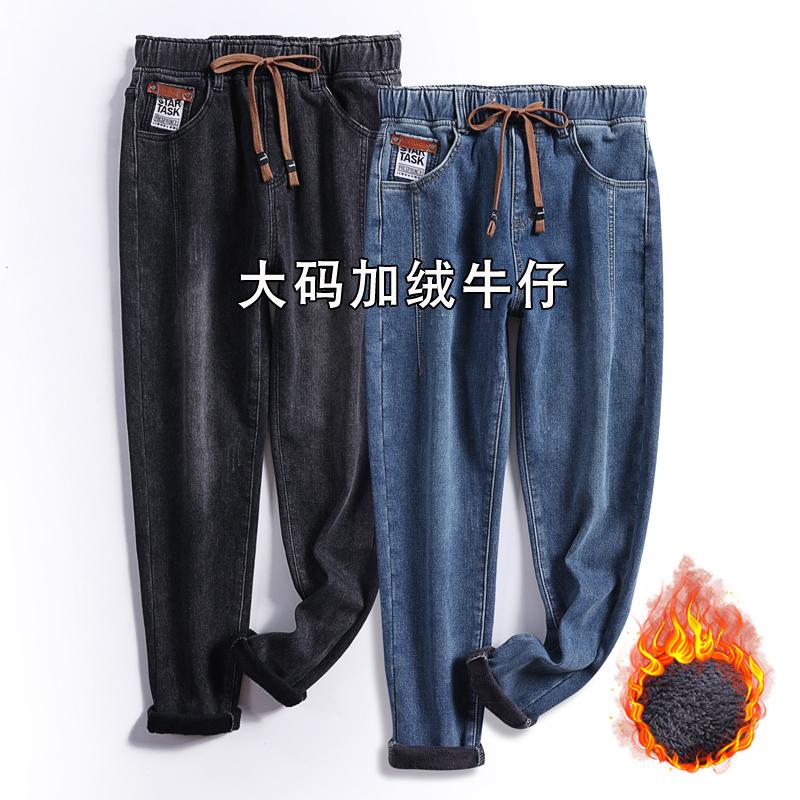 大码加绒牛仔裤女冬季胖MM裤子