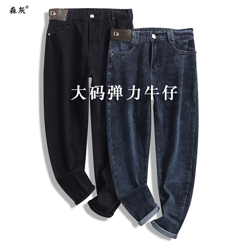 大码弹力牛仔裤女松紧腰