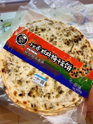 秋莲妈妈梅干菜饼烤饼手抓饼速冻