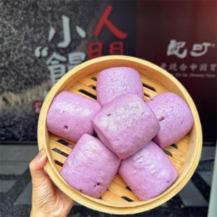 紫薯馒头杂粮手工养生馒头早餐速食包点面点杂粮加热即食早餐谷物