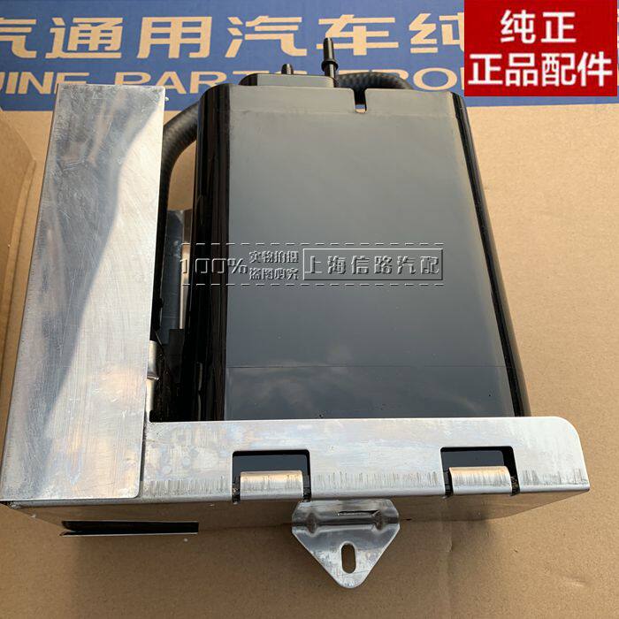 适用别克gl8碳罐总成活性碳罐