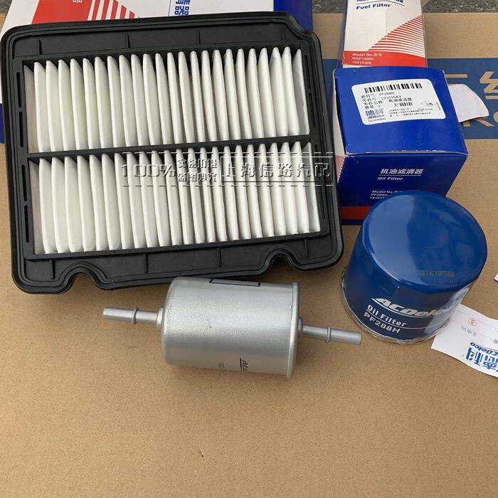 适用凯越景程乐骋 乐风 机油滤芯 汽油滤 空气滤芯格机油格德科