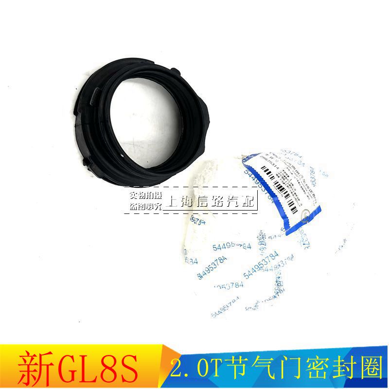 空滤进气管节气门密封圈带