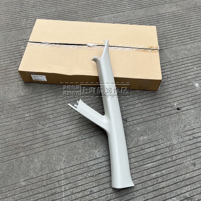 别克新GL8S25S652TA柱饰板