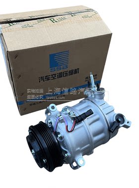 适配别克全新GL8ES653T空调压缩机GL8 652T 世纪 压缩机轻混三电