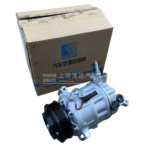 适配别克全新GL8ES653T空调压缩机GL8 652T 世纪 压缩机轻混三电
