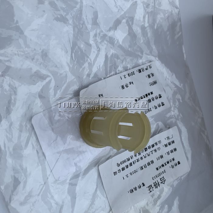 别克凯越英朗科鲁兹景程乐风离合器叉轴衬套分离轴承油管卡子卡扣