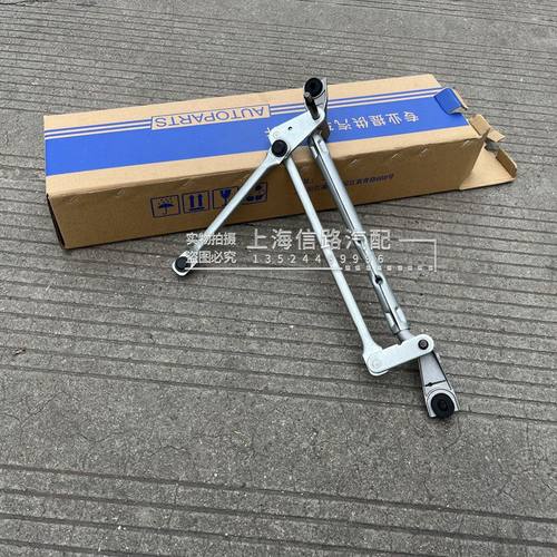 适配别克昂科拉雪佛兰创酷雨刮电机连动杆雨刷电机雨刮连杆推拉杆