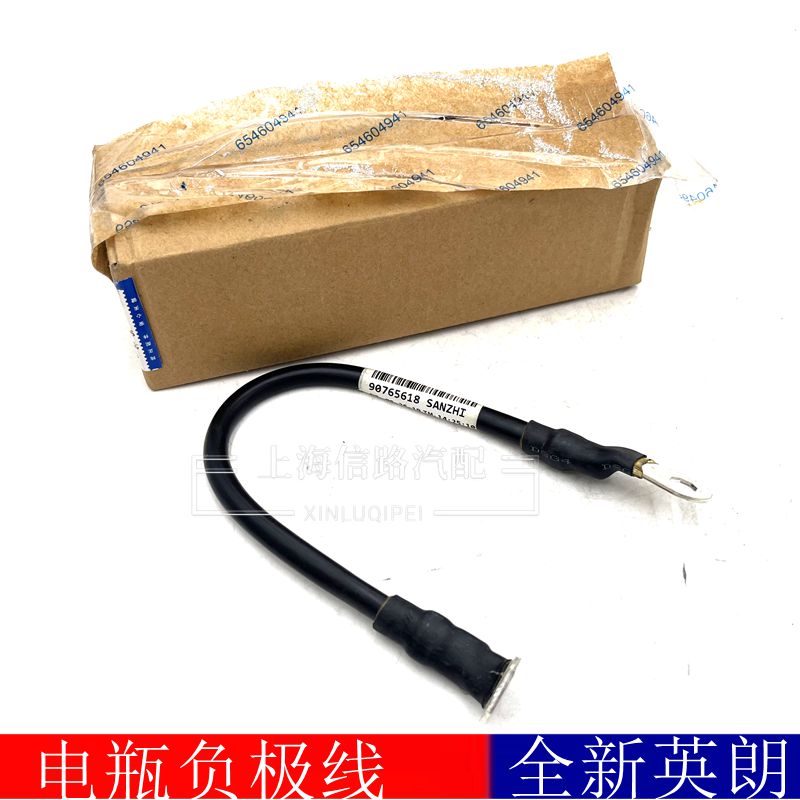新英朗雪佛兰科沃兹电瓶负极线束