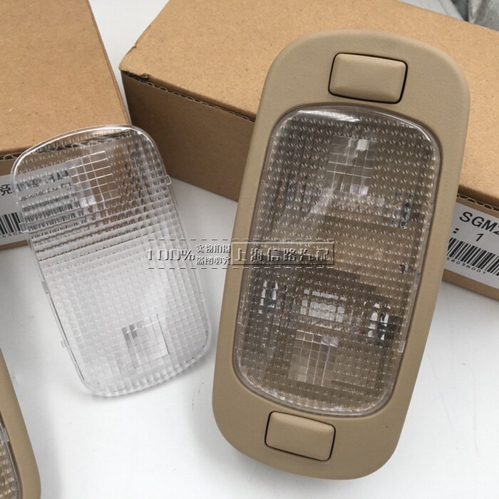 오래된 뷰익 GL8 천장 갓 독서 램프 하우징에 적합 LU ZUN 중간 행 천장 조명 비즈니스 자동차 천장 조명 투명 라이트 시트