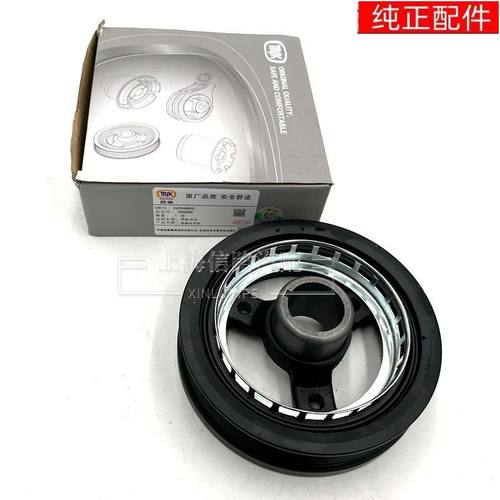 GL8陆尊曲轴皮带盘/皮带轮托普