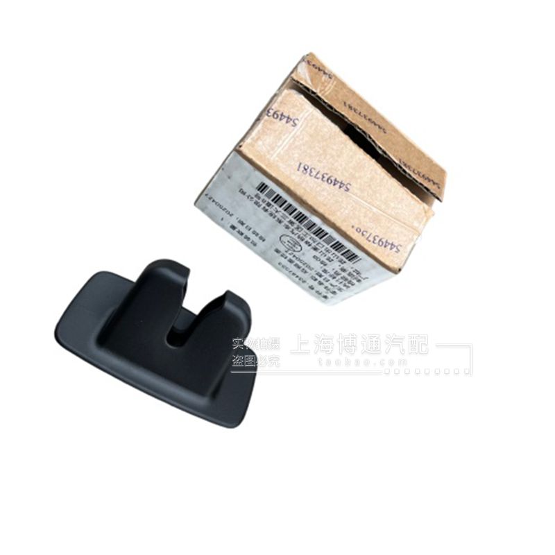 凯迪拉克CT6后备箱锁块盖