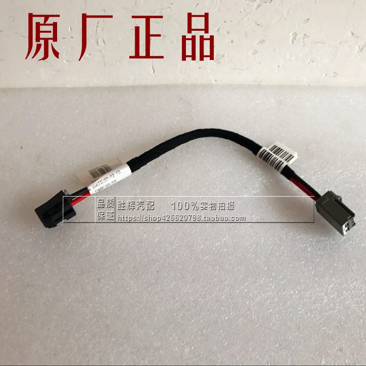 别克新君威新君越英朗迈锐宝科鲁兹新GL8鼓风机线束插头原装配件
