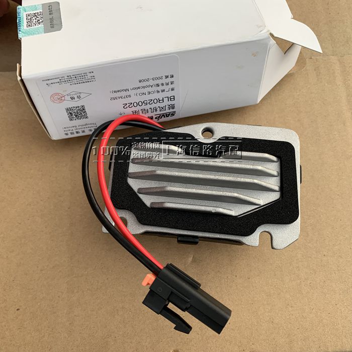 别克陆尊老君威鼓风机电阻空调电阻GL8新世纪 汽车暖风电阻赛威普