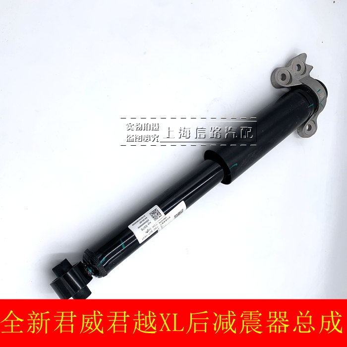 昂科威探界者迈锐宝XL全新君威君越前后减震器避震器减振筒原装